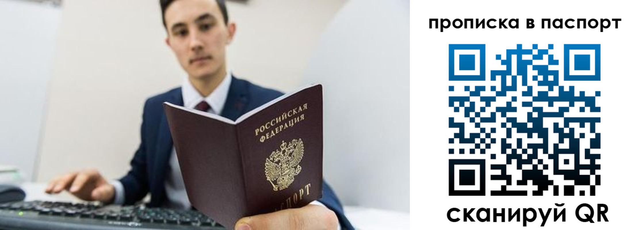 временная регистрация госуслуги в Туле