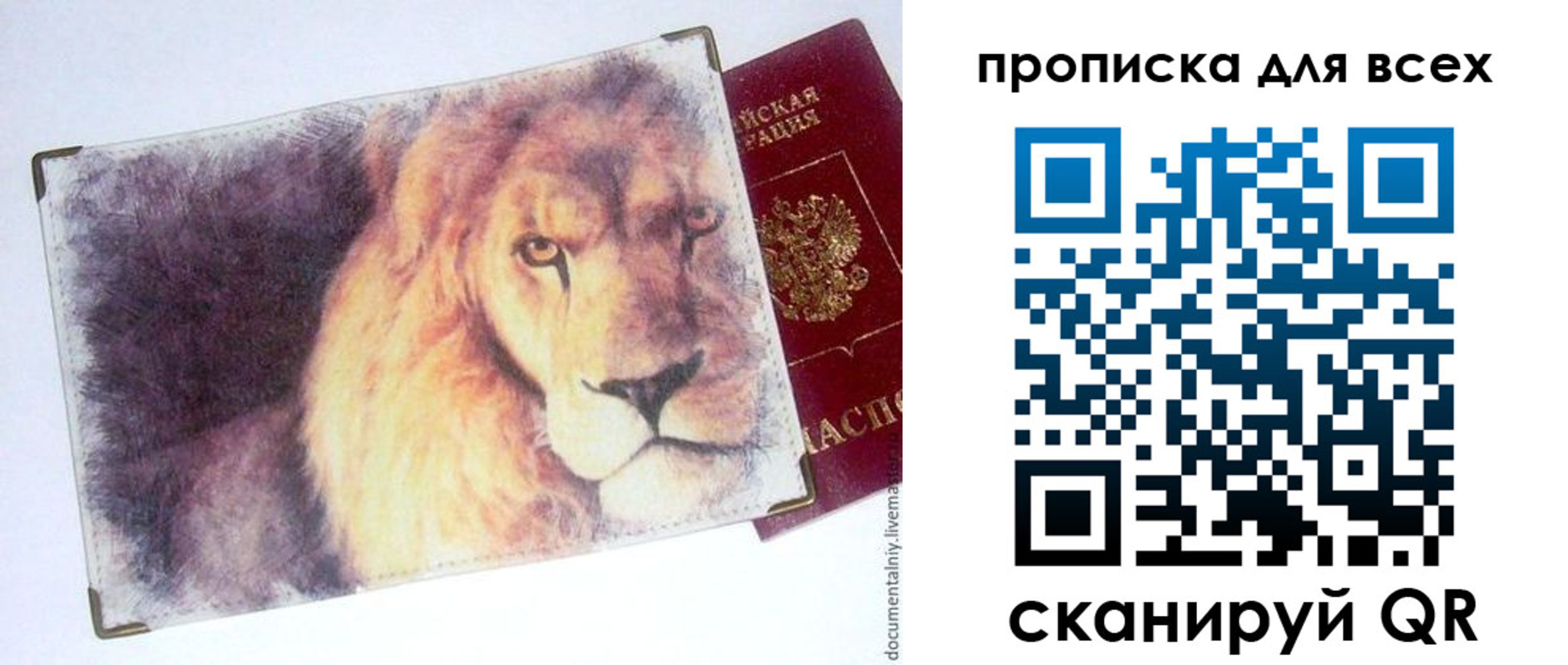 пропишу в квартире в Туле