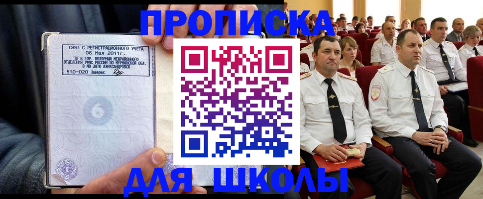 форма 3 в Туле