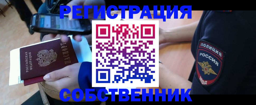 регистрация для школы в Туле